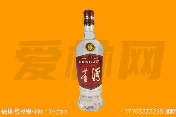 四川省生肖茅台酒回收店